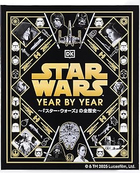 スターウォーズ　フジカラー　１９７８年ノベルティ　フィルムケース鉛筆削り３個 K24金製品(スター・ウォーズ公式ライセンス/純金小判/10g/C-3PO